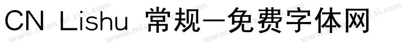 CN Lishu 常规字体转换